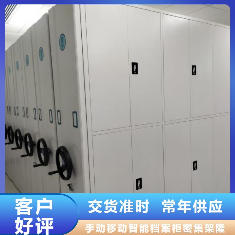 办公密集架-视频-办公密集架-手动移动智能档案柜密集架桦平柜业(嘉兴市分公司)服务区域桐乡|秀洲|杭州|湖州|丽水|金华|台州|衢州