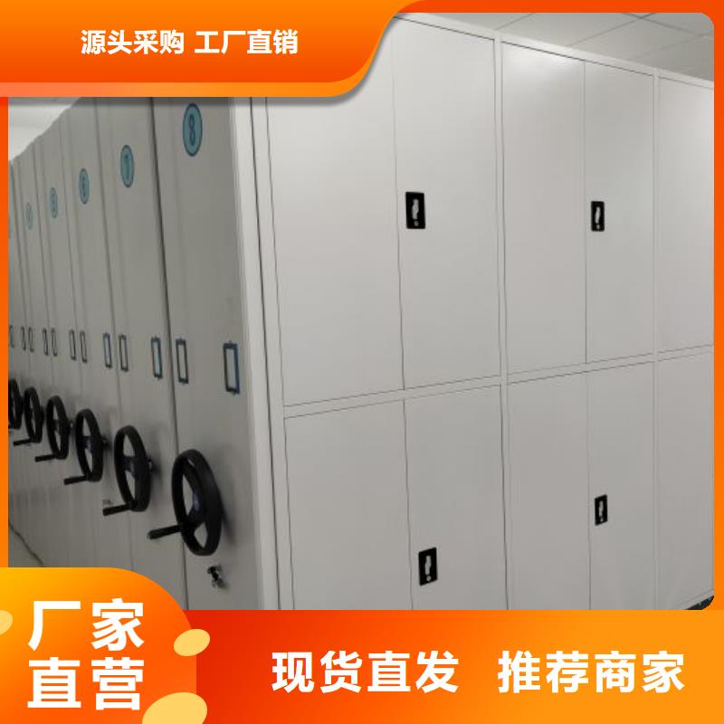 办公密集架-视频-安宁|红古|平凉|白银|甘南|天水|庆阳|陇南|定西办公密集架商家-手动移动智能档案柜密集架桦平柜业(兰州市分公司)
