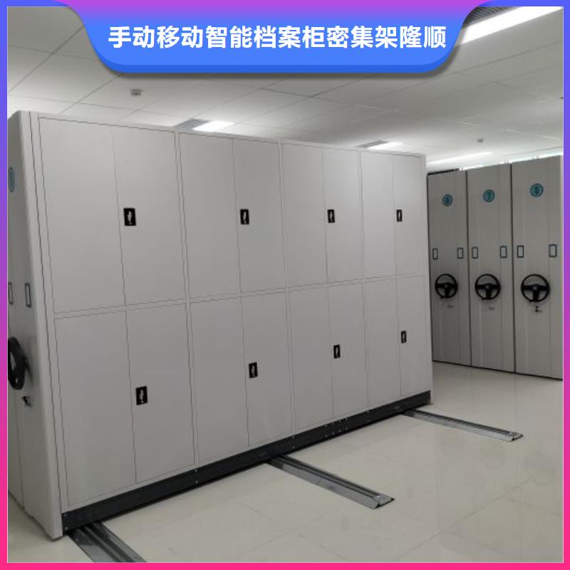 移动档案柜-视频-移动档案柜|三明市|清流|建宁|福州|宁德|漳州|厦门|泉州|南平|龙岩