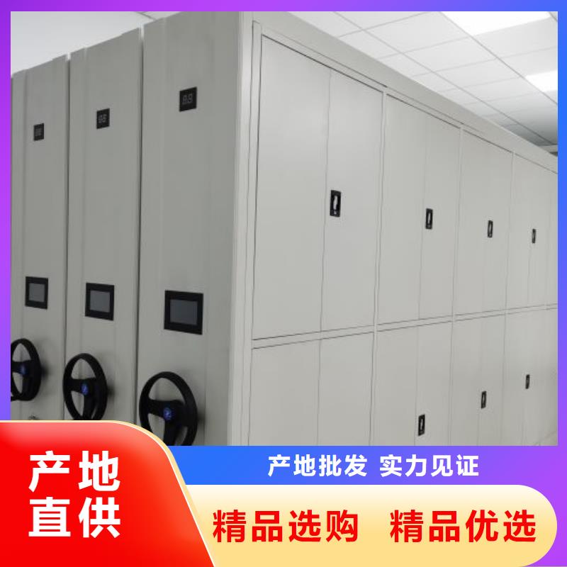 密集档案资料柜-视频-康县|武都|武威|定西|张掖|临夏|白银|兰州|庆阳桦平密集档案资料柜_ 手动移动智能档案柜密集架桦平柜业(陇南市分公司)