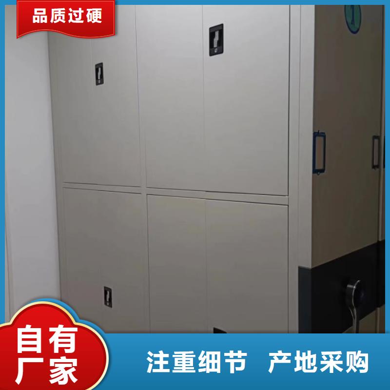 全封闭式档案密集架-视频-福清|台江|南平|厦门|龙岩|宁德|泉州|漳州|三明桦平全封闭式档案密集架_ 手动移动智能档案柜密集架桦平柜业(福州市分公司)
