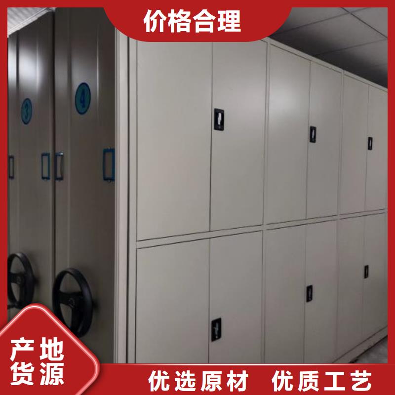 上门安装【桦平】密集柜档案密集架