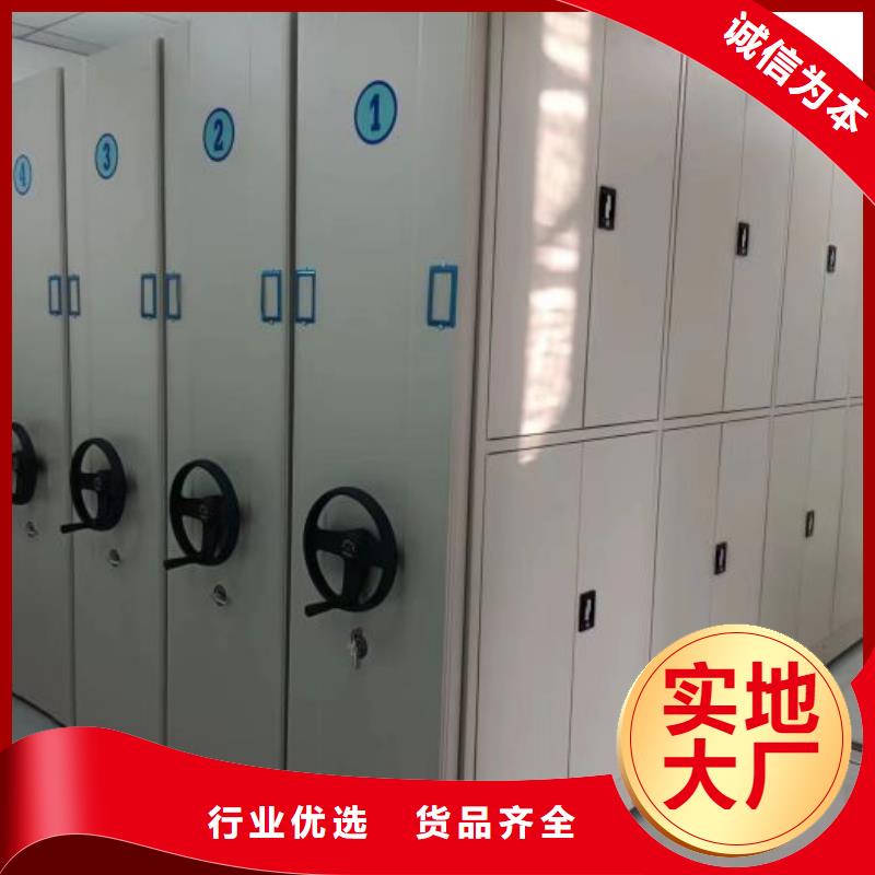 价行情【桦平】不动产档案密集柜