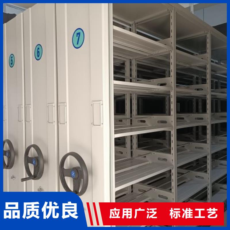 移动档案柜-视频-移动档案柜|三明市|清流|建宁|福州|宁德|漳州|厦门|泉州|南平|龙岩