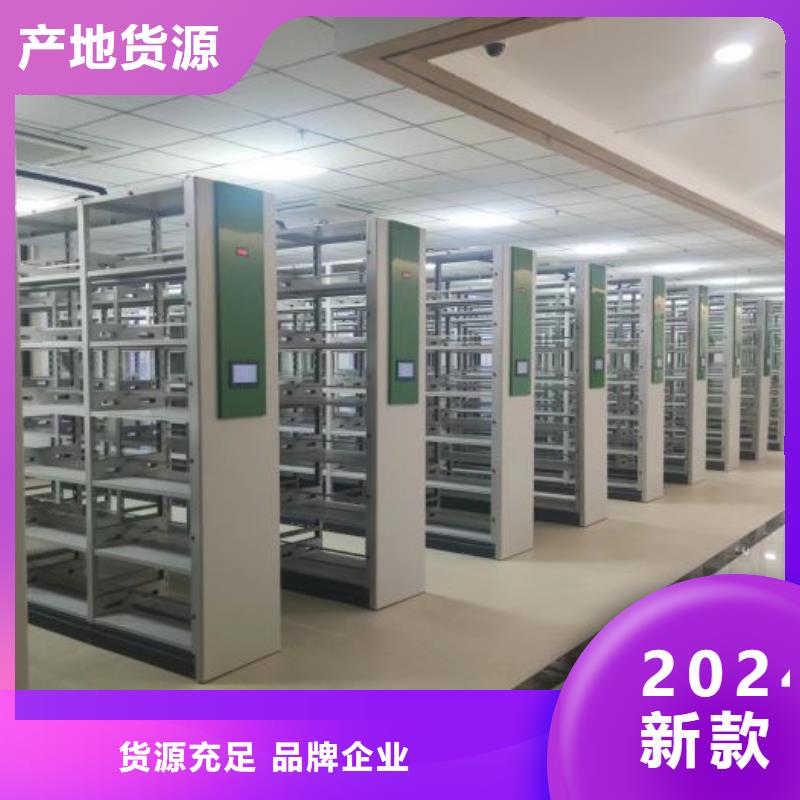办公密集架-视频-办公密集架-手动移动智能档案柜密集架桦平柜业(嘉兴市分公司)服务区域桐乡|秀洲|杭州|湖州|丽水|金华|台州|衢州