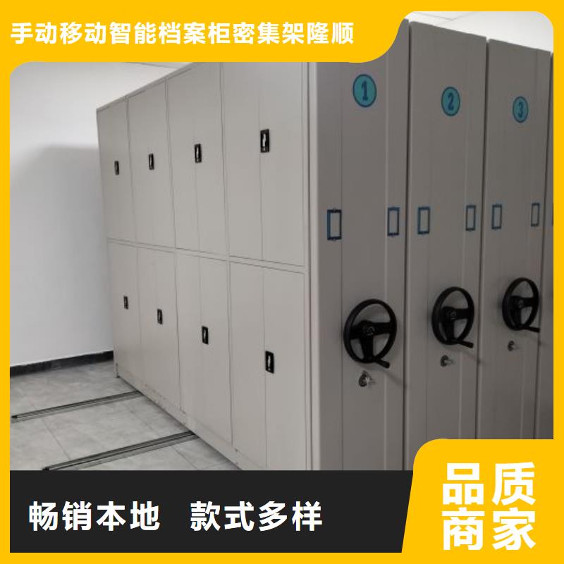企业列表【桦平】厨式密集架