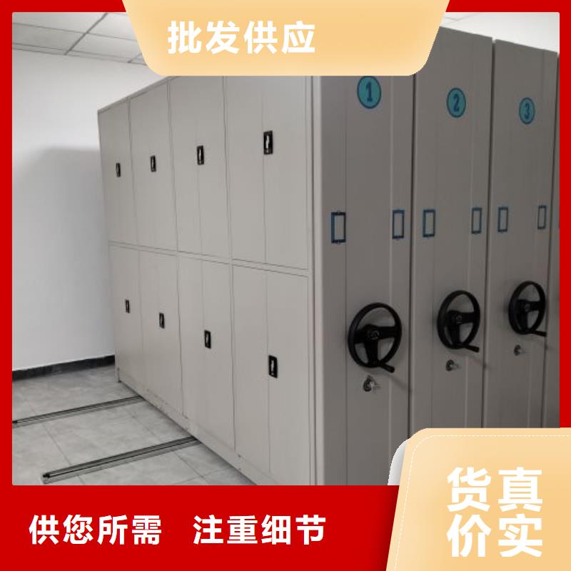 办公密集架-视频-安宁|红古|平凉|白银|甘南|天水|庆阳|陇南|定西办公密集架商家-手动移动智能档案柜密集架桦平柜业(兰州市分公司)