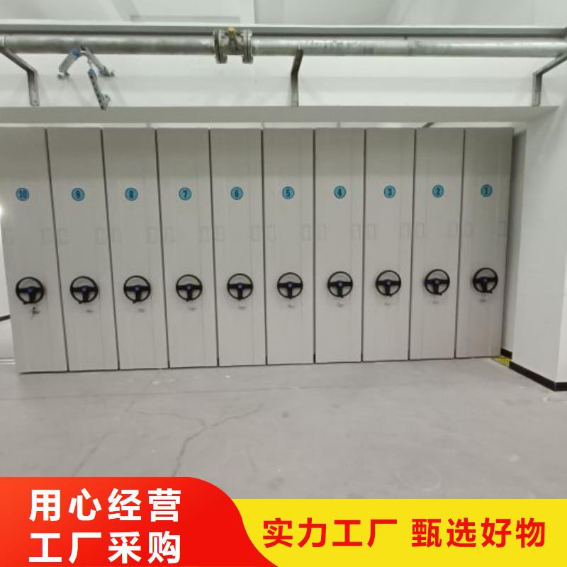 办公密集架-视频-办公密集架-手动移动智能档案柜密集架桦平柜业(嘉兴市分公司)服务区域桐乡|秀洲|杭州|湖州|丽水|金华|台州|衢州