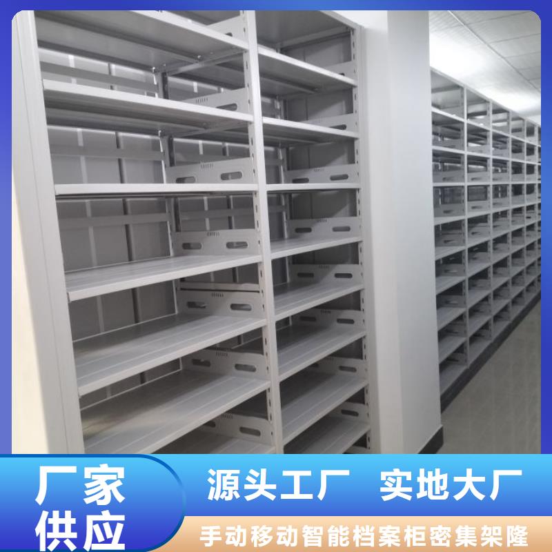 密集型档案柜多年老厂
