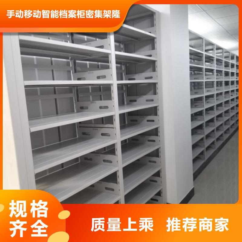 网上专卖【桦平】密集手动柜
