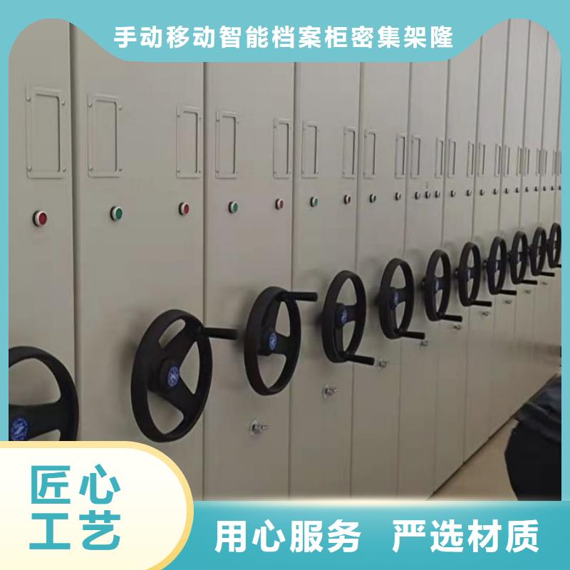 免费送货【桦平】档案室密集文件柜