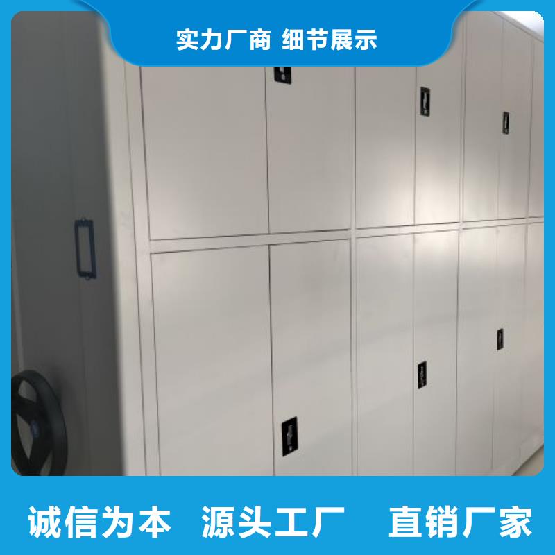 网上报价【桦平】密集手动柜