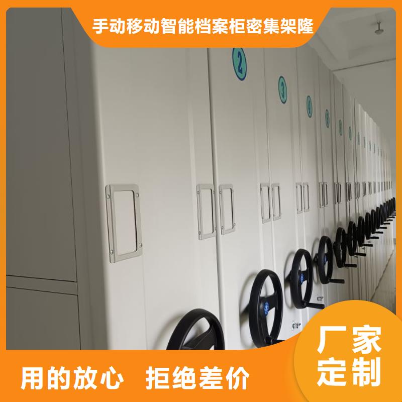 全封闭式档案密集架-视频-全封闭式档案密集架_广西省贺州市市场覆盖八步|昭平|河池|防城港|南宁|来宾|北海等