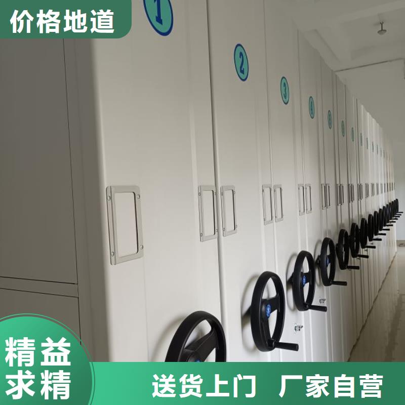 全封闭式档案密集架-视频-福清|台江|南平|厦门|龙岩|宁德|泉州|漳州|三明桦平全封闭式档案密集架_ 手动移动智能档案柜密集架桦平柜业(福州市分公司)
