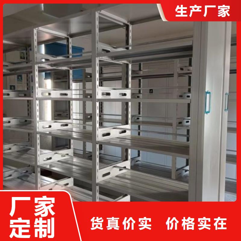 免费送货【桦平】档案室密集文件柜