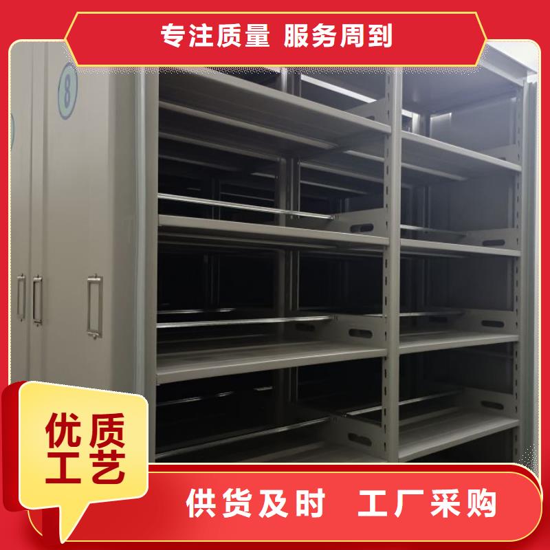 办公密集架-视频-办公密集架|贵州省遵义市|习水|赤水|黔西南|安顺|六盘水|黔东南|贵阳