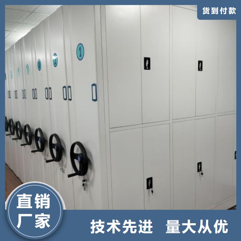 网上报价【桦平】密集手动柜