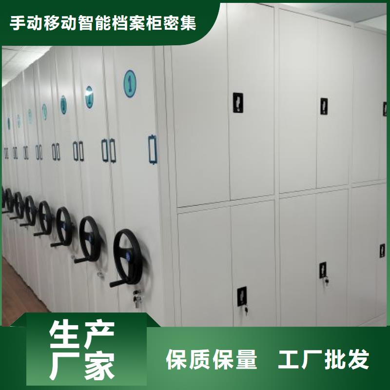 办公密集架-视频-办公密集架-手动移动智能档案柜密集架桦平柜业(嘉兴市分公司)服务区域桐乡|秀洲|杭州|湖州|丽水|金华|台州|衢州