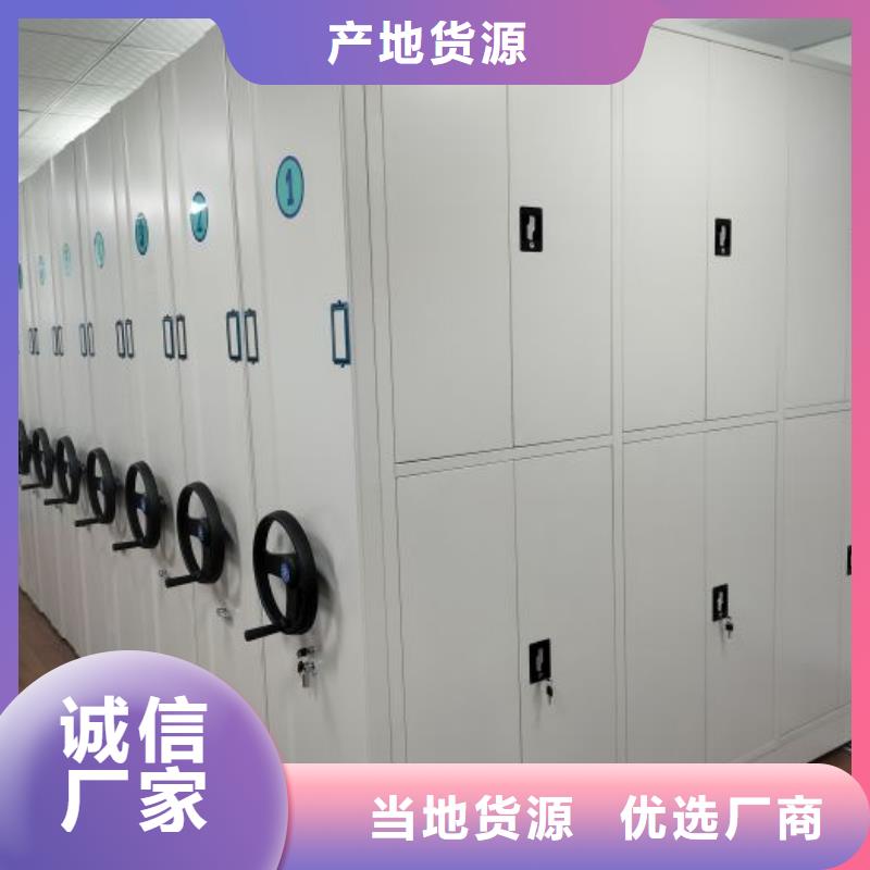 办公密集架-视频-办公密集架-手动移动智能档案柜密集架桦平柜业(秦皇岛市分公司)服务区域昌黎|卢龙|廊坊|保定|邯郸|衡水|石家庄|沧州|承德