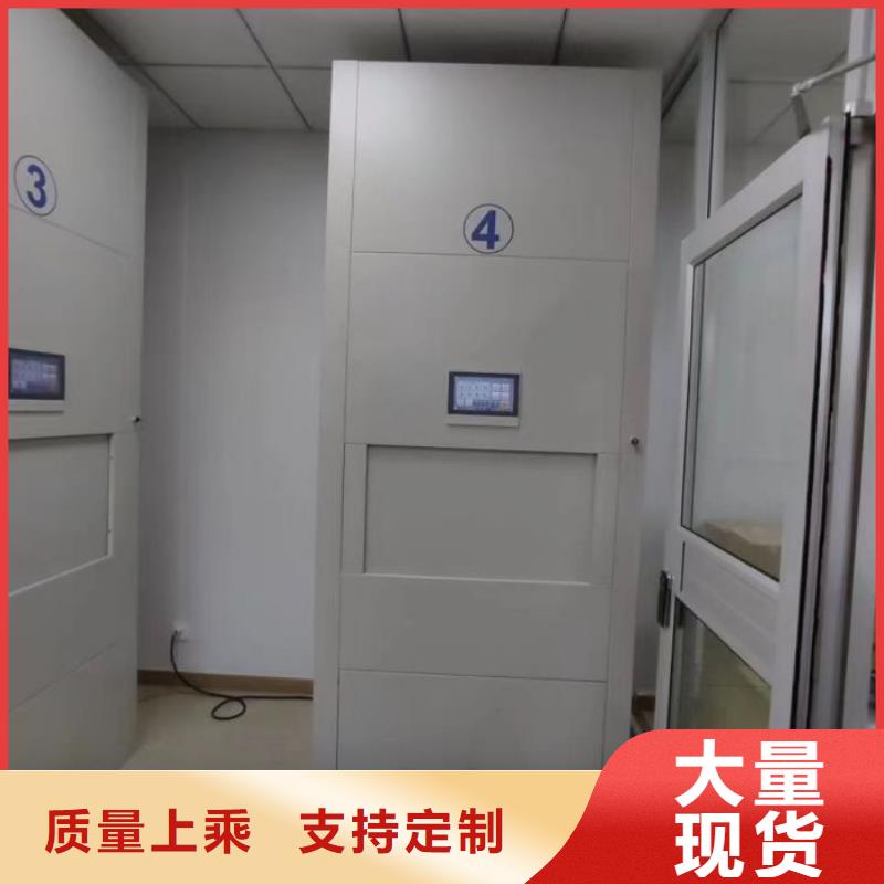 密集档案资料柜-视频-密集档案资料柜-广东省汕头市(本土)生产商-龙湖|澄海|湛江|河源|韶关|云浮|梅州