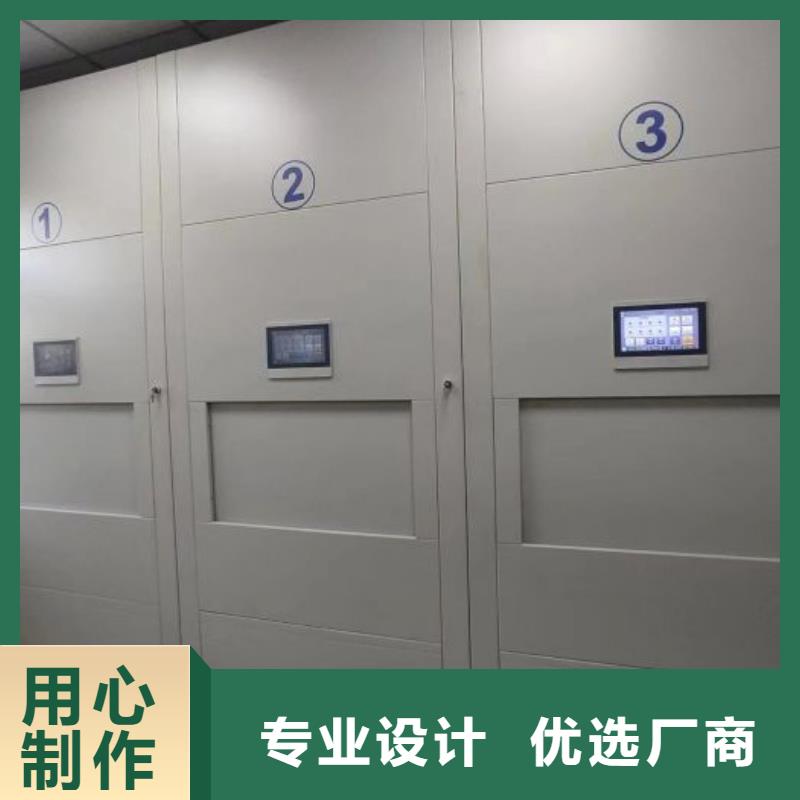 全封闭式档案密集架-视频-福清|台江|南平|厦门|龙岩|宁德|泉州|漳州|三明桦平全封闭式档案密集架_ 手动移动智能档案柜密集架桦平柜业(福州市分公司)