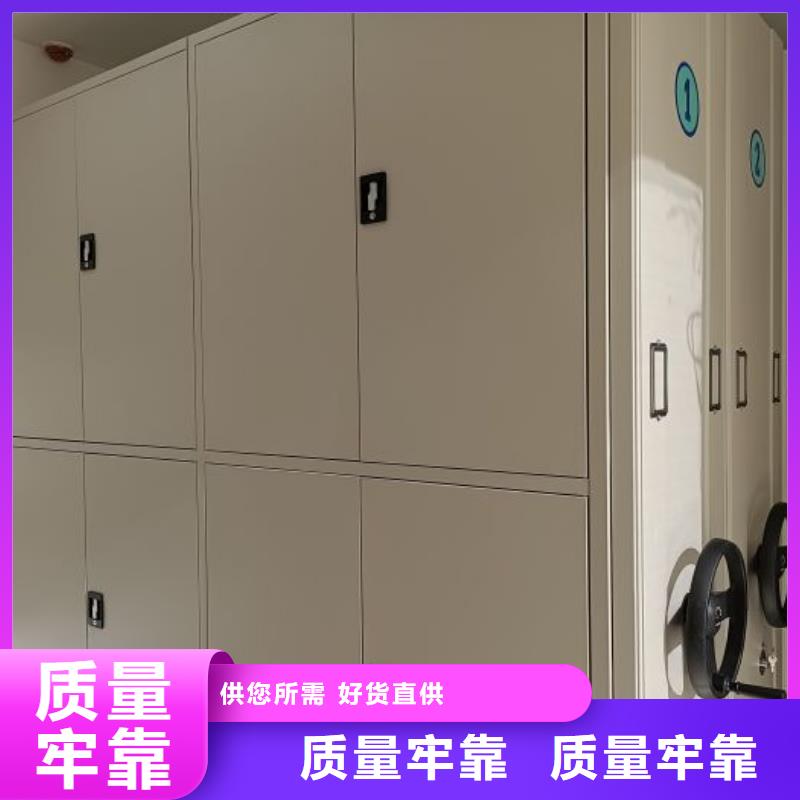 总代【桦平】档案室智能一体密集柜