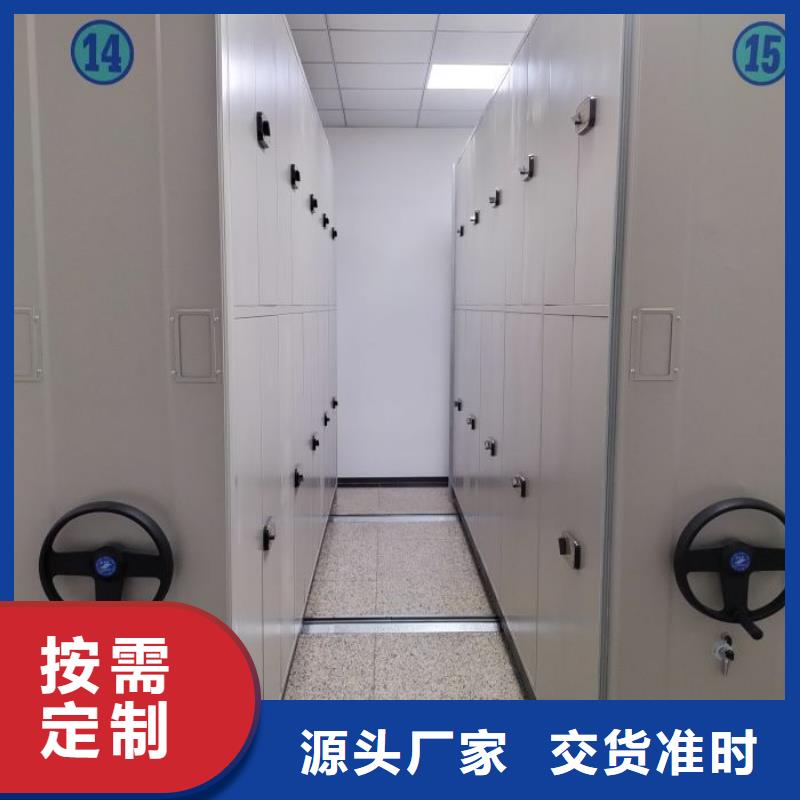 厂家迅速开拓市场的创造途径【桦平】三沙市底图密集架