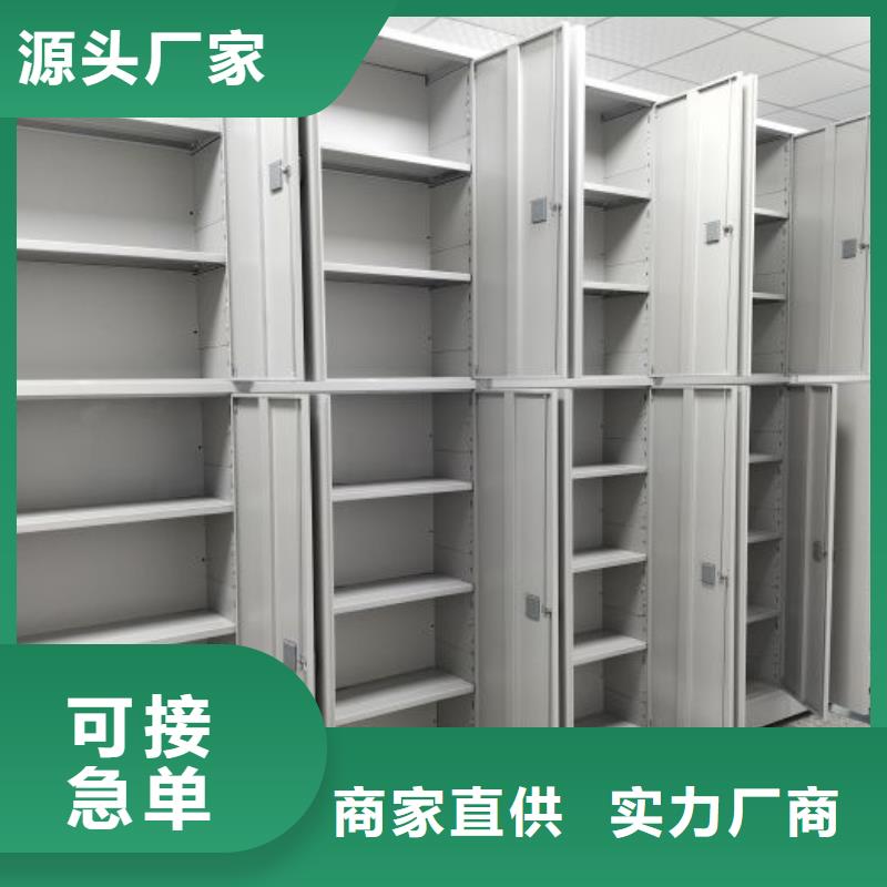 厂家迅速开拓市场的创造途径【桦平】三沙市底图密集架
