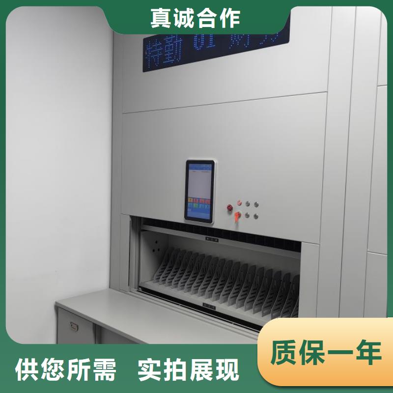 办公密集架-视频-安宁|红古|平凉|白银|甘南|天水|庆阳|陇南|定西办公密集架商家-手动移动智能档案柜密集架桦平柜业(兰州市分公司)