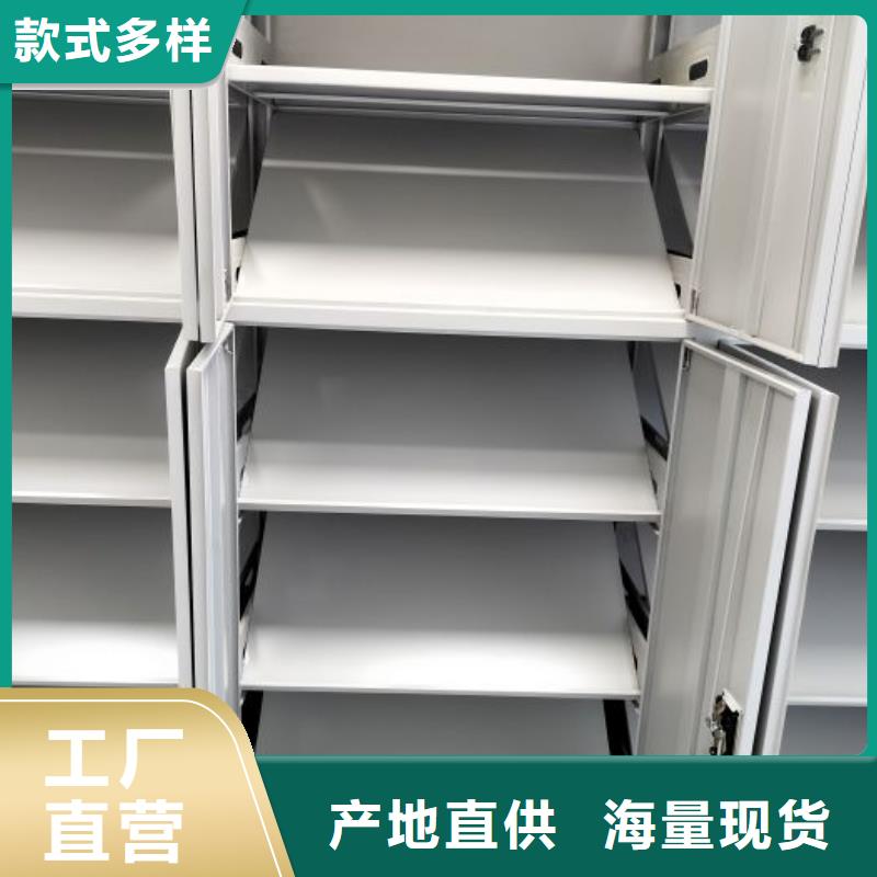 密集档案资料柜-视频-康县|武都|武威|定西|张掖|临夏|白银|兰州|庆阳桦平密集档案资料柜_ 手动移动智能档案柜密集架桦平柜业(陇南市分公司)