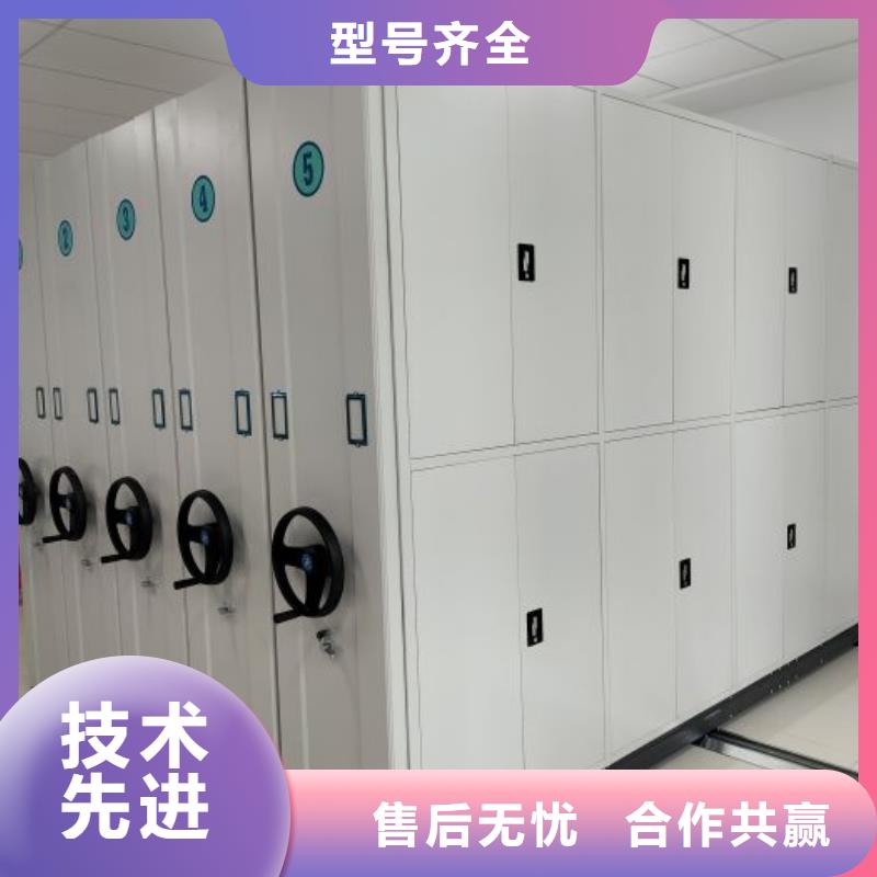 办公密集架-视频-安宁|红古|平凉|白银|甘南|天水|庆阳|陇南|定西办公密集架商家-手动移动智能档案柜密集架桦平柜业(兰州市分公司)