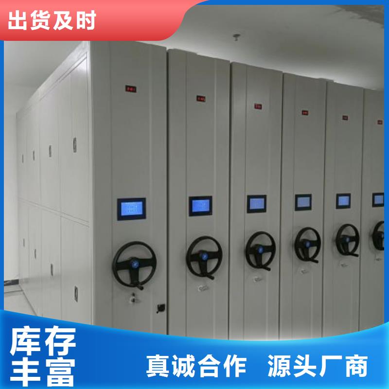 厨式密集架实力厂家，让您放心
