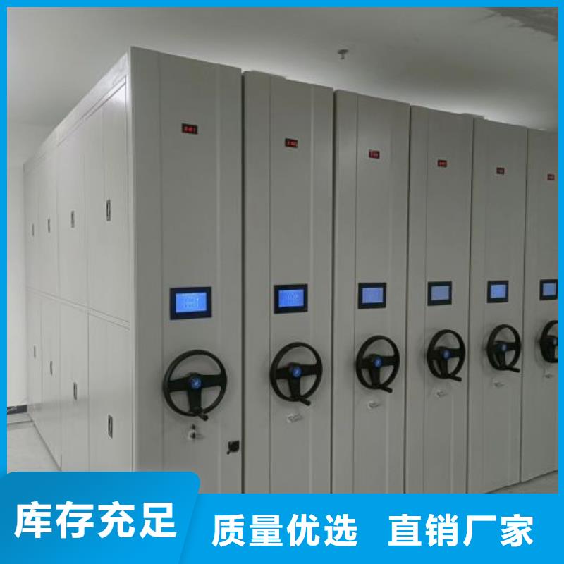 实惠的【桦平】全封闭凭证密集柜