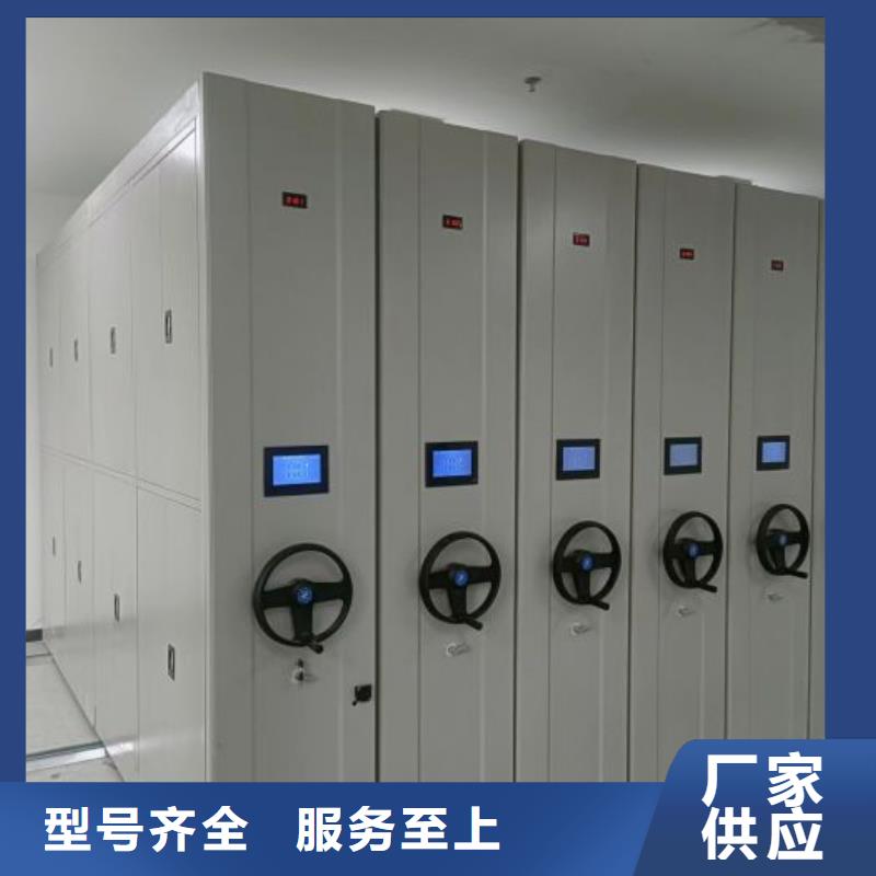 全封闭式档案密集架-视频-福清|台江|南平|厦门|龙岩|宁德|泉州|漳州|三明桦平全封闭式档案密集架_ 手动移动智能档案柜密集架桦平柜业(福州市分公司)