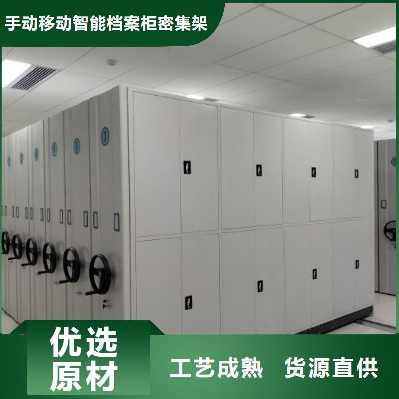 企业列表【桦平】厨式密集架