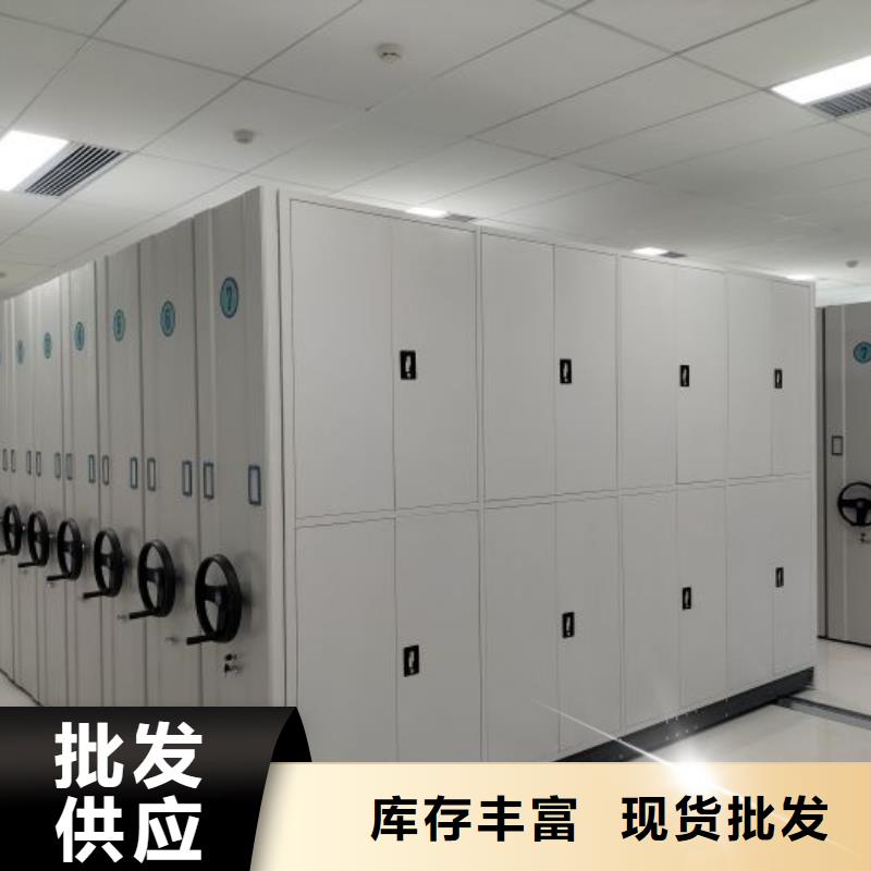 办公密集架-视频-办公密集架|贵州省遵义市|习水|赤水|黔西南|安顺|六盘水|黔东南|贵阳