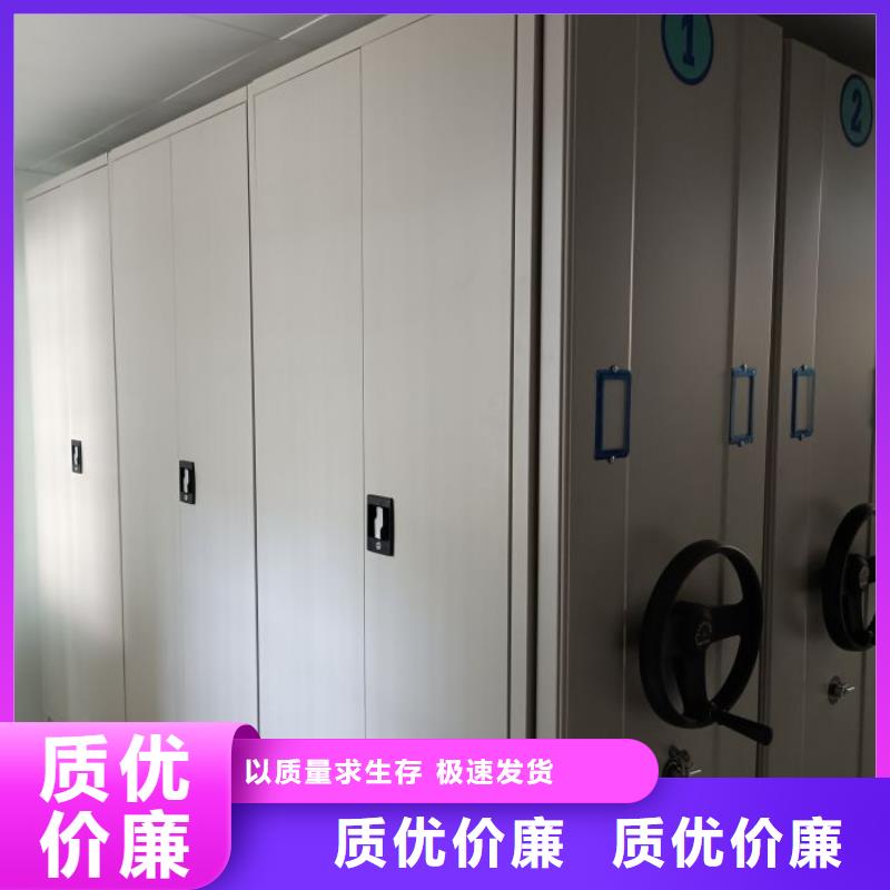 企业列表【桦平】厨式密集架