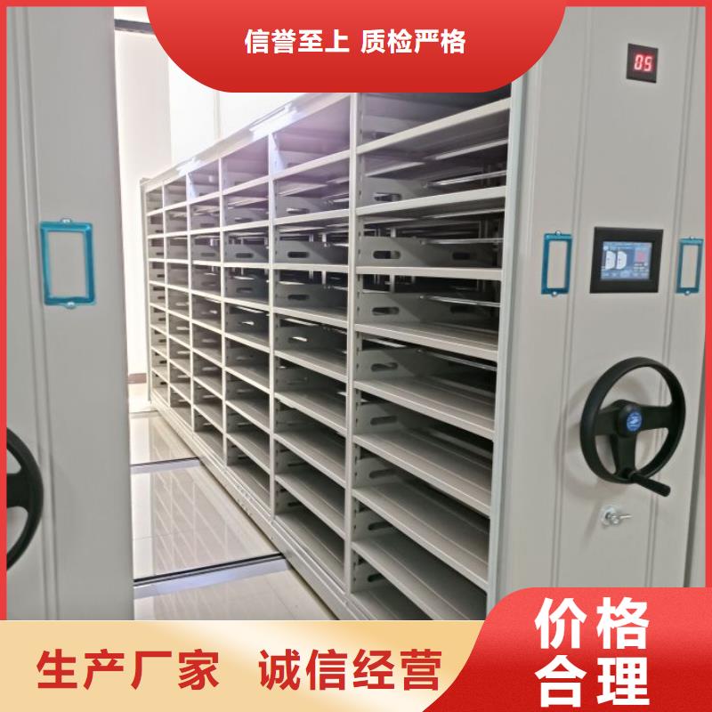 移动档案柜-视频-移动档案柜|三明市|清流|建宁|福州|宁德|漳州|厦门|泉州|南平|龙岩