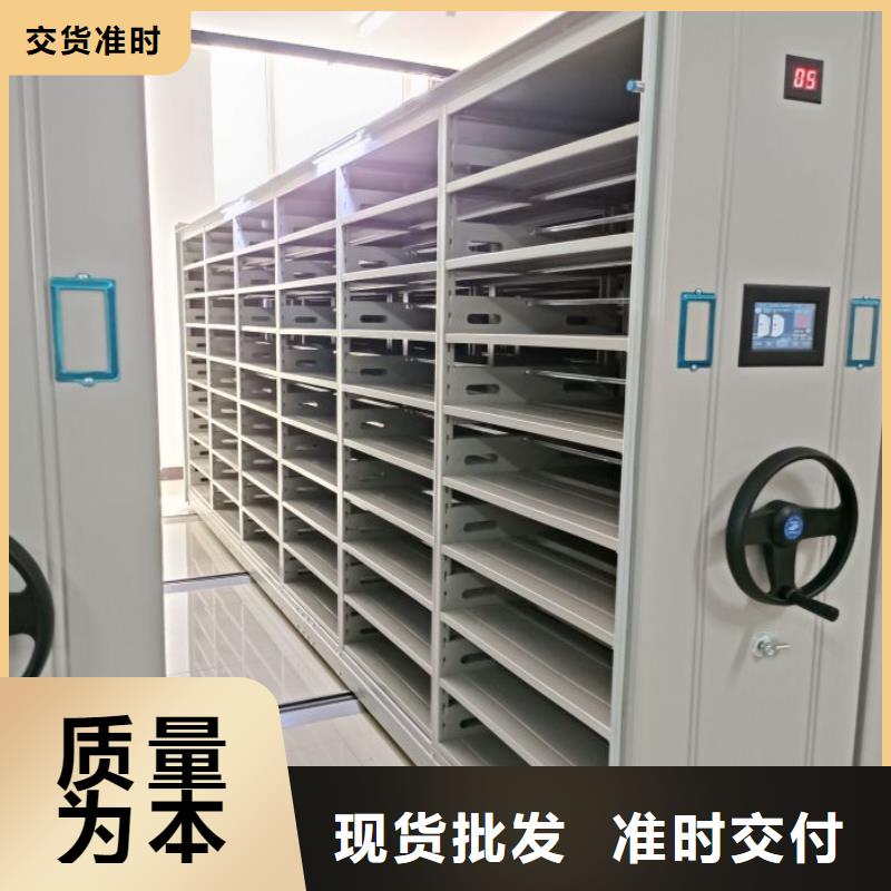 移动密集架多重优惠