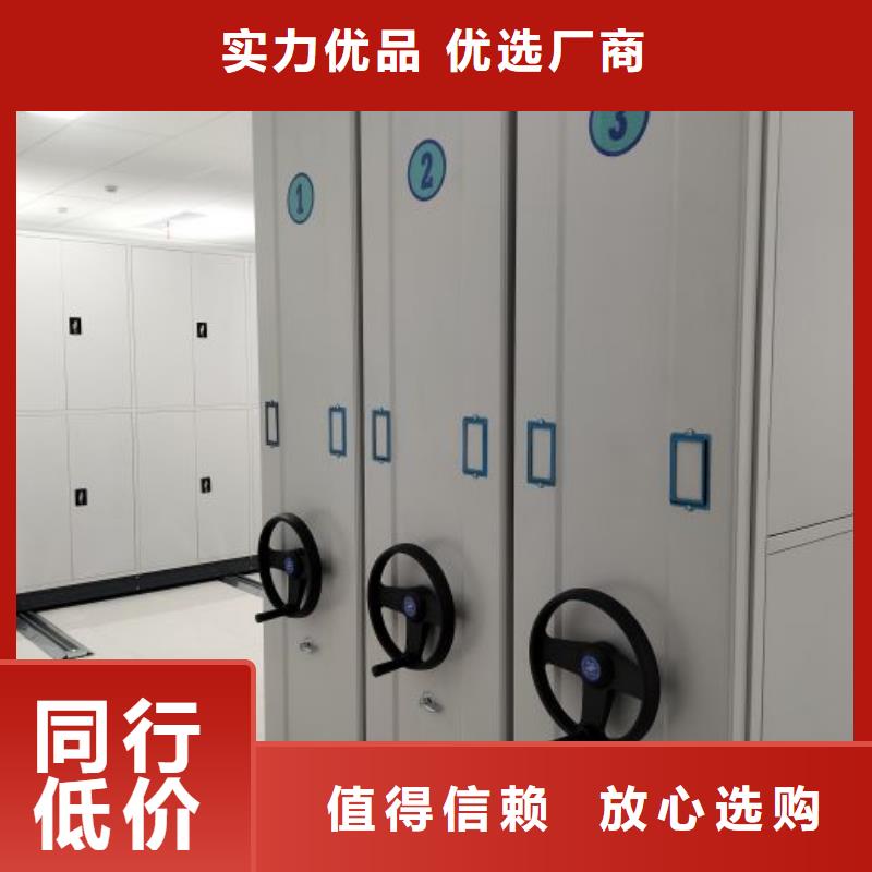 密集档案资料柜-视频-密集档案资料柜-广东省汕头市(本土)生产商-龙湖|澄海|湛江|河源|韶关|云浮|梅州