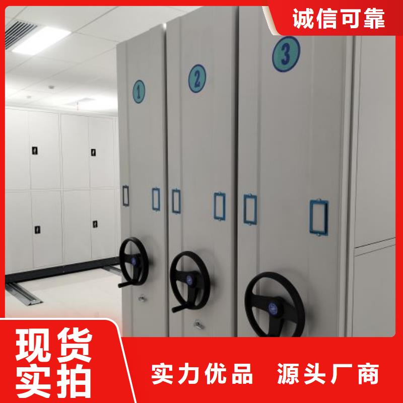 办公密集架-视频-安宁|红古|平凉|白银|甘南|天水|庆阳|陇南|定西办公密集架商家-手动移动智能档案柜密集架桦平柜业(兰州市分公司)