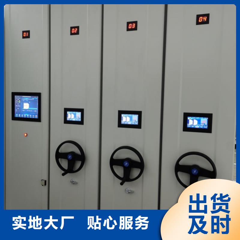 全封闭式档案密集架-视频-福清|台江|南平|厦门|龙岩|宁德|泉州|漳州|三明桦平全封闭式档案密集架_ 手动移动智能档案柜密集架桦平柜业(福州市分公司)