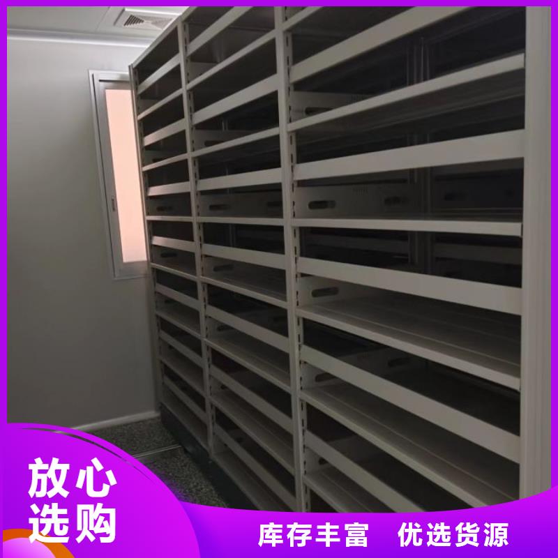 办公密集架-视频-衡水市办公密集架-【本地】可服务区域武邑|枣强|承德|石家庄|张家口|唐山|邢台|秦皇岛