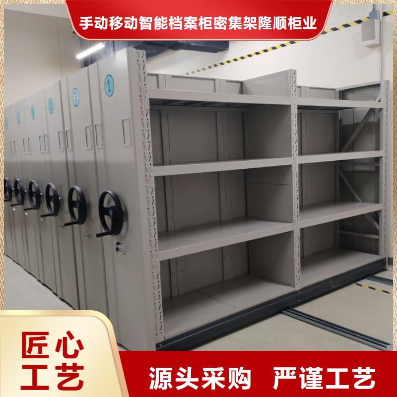 实惠的【桦平】全封闭凭证密集柜