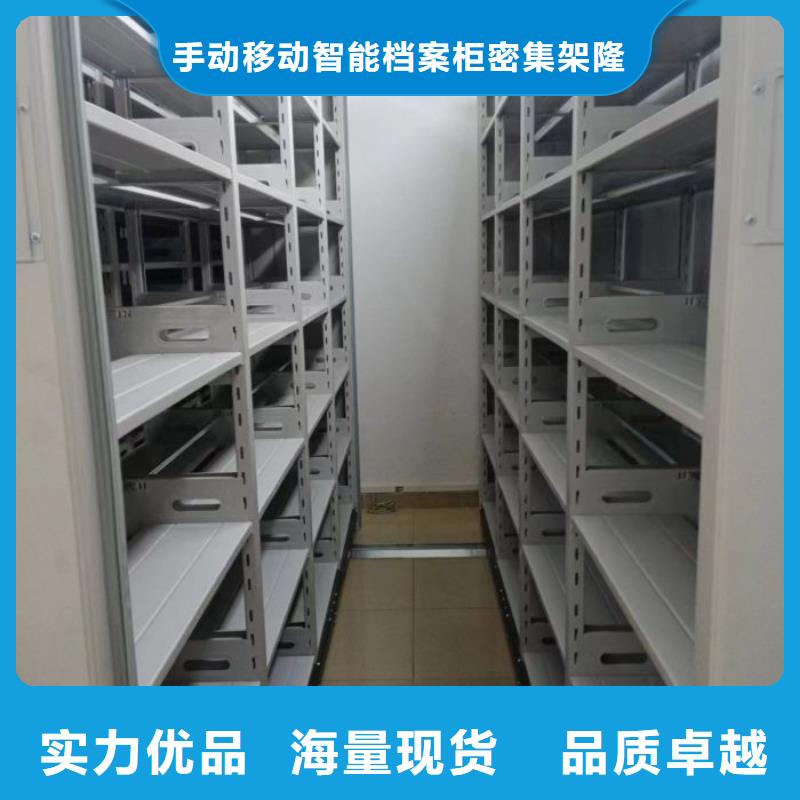 办公密集架-视频-办公密集架-手动移动智能档案柜密集架桦平柜业(嘉兴市分公司)服务区域桐乡|秀洲|杭州|湖州|丽水|金华|台州|衢州