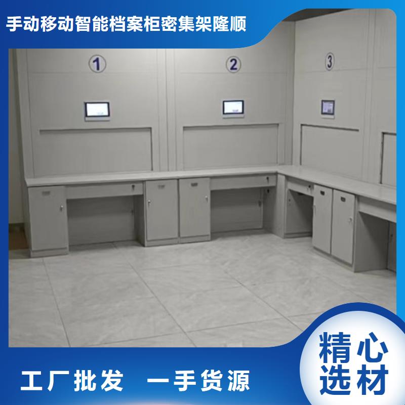 移动档案柜-视频-移动档案柜|三明市|清流|建宁|福州|宁德|漳州|厦门|泉州|南平|龙岩