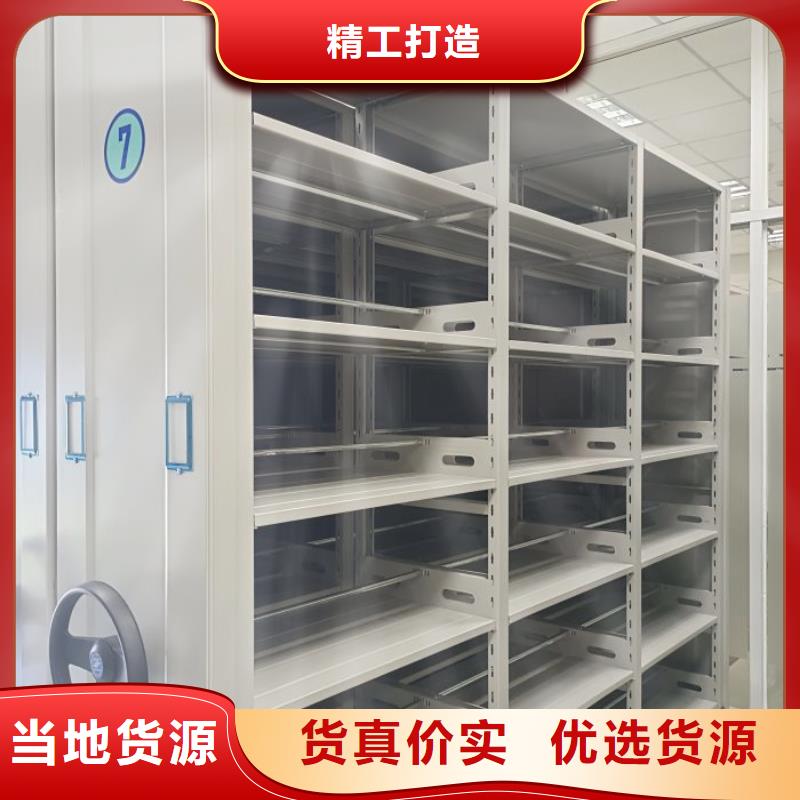企业列表【桦平】厨式密集架