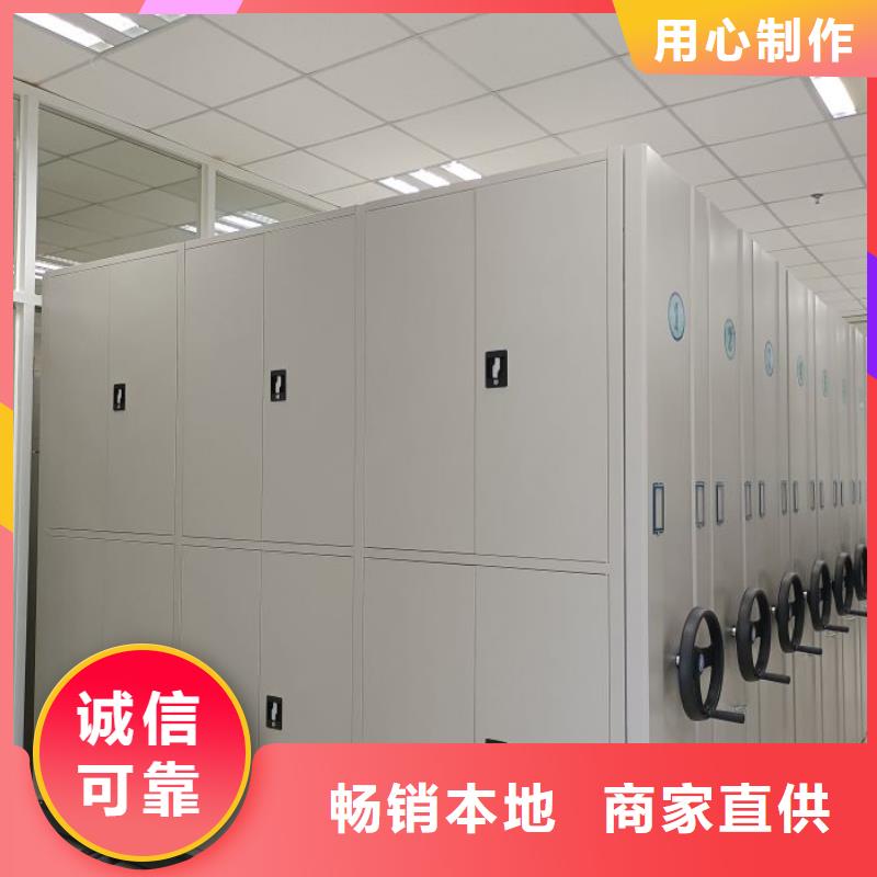 全封闭式档案密集架-视频-福清|台江|南平|厦门|龙岩|宁德|泉州|漳州|三明桦平全封闭式档案密集架_ 手动移动智能档案柜密集架桦平柜业(福州市分公司)