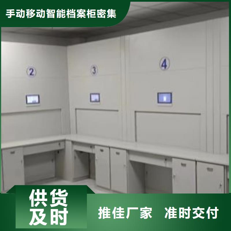 型号齐全【桦平】手动档案密集柜