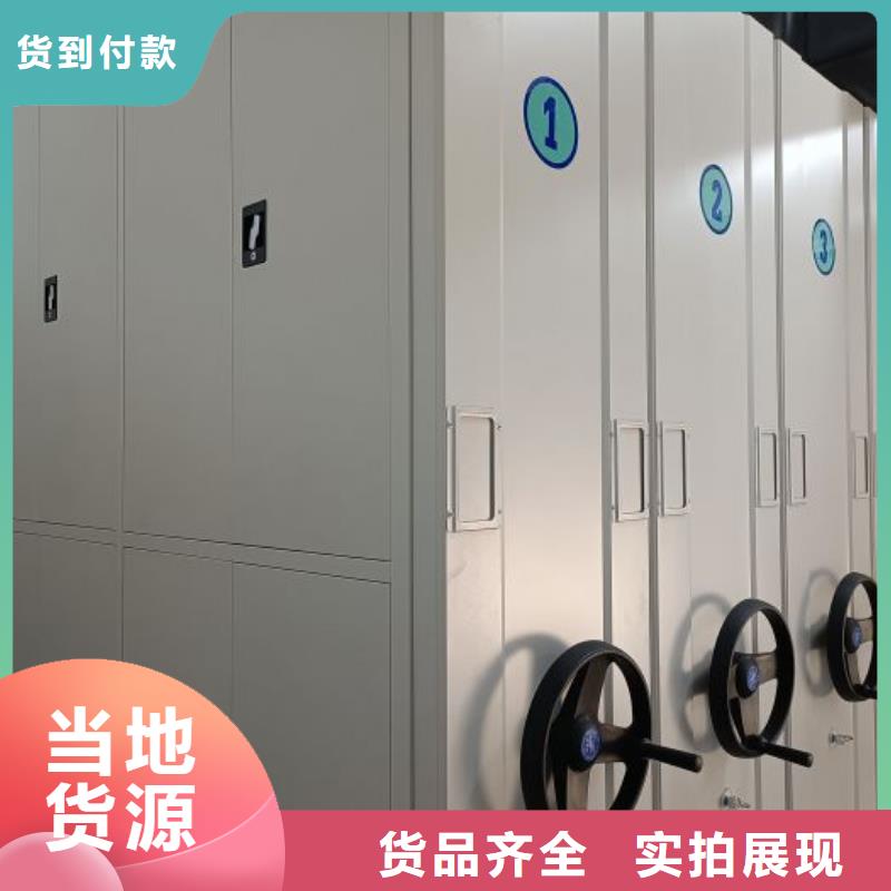 遵守守信【桦平】斜拉密集架